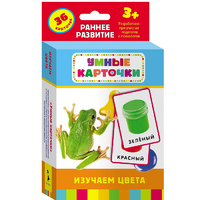 Карточки Домана "Изучаем цвета" - «globural.ru» - Новосибирск
