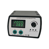 Источник питания переменного тока - «globural.ru» - Новосибирск