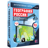 Интерактивные карты. Экономическая и социальная география мира. 10 – 11 классы. Общая характеристика мира - «globural.ru» - Новосибирск