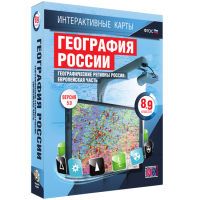 Интерактивные карты.География России 8 – 9 классы. Географические регионы России. Европейская часть - «globural.ru» - Новосибирск
