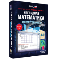 Наглядная математика. Многоугольники - «globural.ru» - Новосибирск