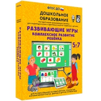 Интерактивное развивающее пособие "Развивающие игры. Комплексное развитие ребенка" - «globural.ru» - Новосибирск