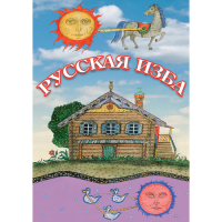 DVD Русская изба - «globural.ru» - Новосибирск