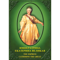 DVD Императрица Екатерина Великая - «globural.ru» - Новосибирск