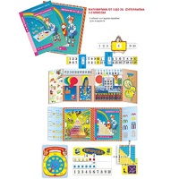 Суперпапка. Математика от 1 до 20 - «globural.ru» - Новосибирск