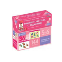 Развиваем сенсорику (5-6 лет) - «globural.ru» - Новосибирск