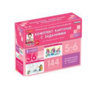 Развиваем внимание, память (5-6 лет) - «globural.ru» - Новосибирск