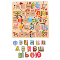 Рамка - вкладыш "Алфавит" - «globural.ru» - Новосибирск