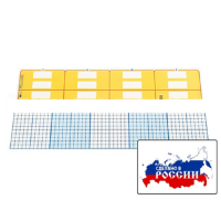 Счетные полосы (2 шт.). (Серия "От 1 до 1000") - «globural.ru» - Новосибирск
