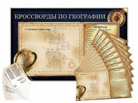 Дидактическое магнитно-маркерное панно "Кроссворды по географии" - «globural.ru» - Новосибирск