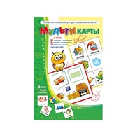 Комплект настольных развивающих игр по математике (вариант 1) - «globural.ru» - Новосибирск
