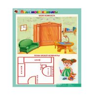 Комплект таблиц. Математика 5-6 лет. "Скоро в школу". - «globural.ru» - Новосибирск