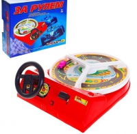 Настольная игра "За рулем" - «globural.ru» - Новосибирск