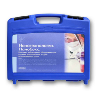 Комплект лабораторного оборудования для изучения нанотехнологий «НаноБокс» - «globural.ru» - Новосибирск