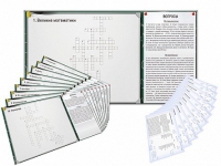 Дидактическое магнитно-маркерное панно "Кроссворды по математике" - «globural.ru» - Новосибирск