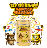 Подвижная развивающая игра "Медовое сражение" - «globural.ru» - Новосибирск