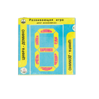 Развивающая игра "Домино" - «globural.ru» - Новосибирск