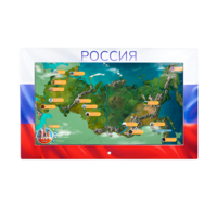 Интерактивная панель «Цвета России»  - «globural.ru» - Новосибирск