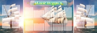 Стенд "Изостудия" - «globural.ru» - Новосибирск