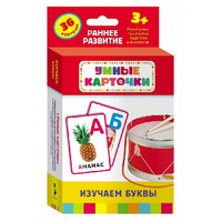 Карточки Домана "Изучаем буквы" - «globural.ru» - Новосибирск