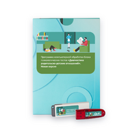 Диагностика родительско-детских отношений. Новая версия. - «globural.ru» - Новосибирск