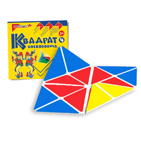 Игровой квадрат Воскобовича 4-х цветов - «globural.ru» - Новосибирск
