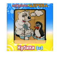 Кубики 3х3 номер 6 - «globural.ru» - Новосибирск