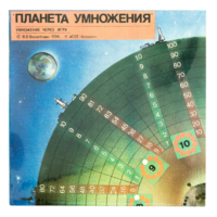 Планета умножения - «globural.ru» - Новосибирск