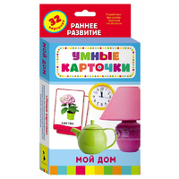 Карточки Домана "Мой дом" - «globural.ru» - Новосибирск