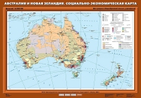 Комплект настенных учебных карт "География 10 класс" - «globural.ru» - Новосибирск