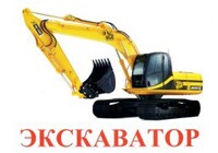 Карточки Домана "Транспорт-2: Спецтехника" - «globural.ru» - Новосибирск