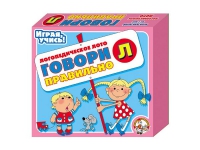 Логопедическое лото "Говори правильно «Л»" - «globural.ru» - Новосибирск