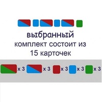 Карточки для фонетического разбора Раздаточные - «globural.ru» - Новосибирск