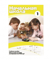 Инструктивно-методические материалы для ДОУ. Версия 1.0 (брошюра + CD).  - «globural.ru» - Новосибирск