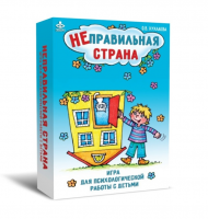 Комплект игр для психологической работы - «globural.ru» - Новосибирск
