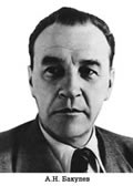 Комплект плакатов "Портреты учёных-медиков".  - «globural.ru» - Новосибирск