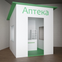 Игровой домик «Аптека» - «globural.ru» - Новосибирск