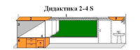 МКП "Дидактика 2-4-S" - «globural.ru» - Новосибирск