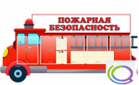 Стенд "Пожарная безопасность" (вариант 3) - «globural.ru» - Новосибирск