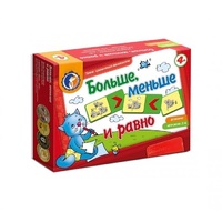 Комплект настольных развивающих игр по математике (вариант 5) - «globural.ru» - Новосибирск