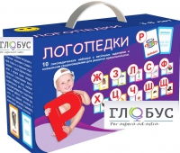 Набор для развития правильной речи "Логопедический" - «globural.ru» - Новосибирск