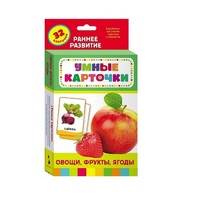 Карточки Домана "Овощи, фрукты, ягоды" - «globural.ru» - Новосибирск