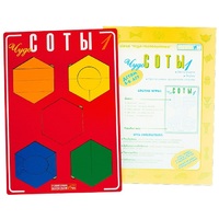 Логическая игра "Чудо-Соты 1" - «globural.ru» - Новосибирск