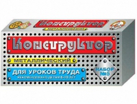 Конструктор металлический №5 (для уроков труда) 68 элементов - «globural.ru» - Новосибирск