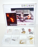 Коллекция "Чугун и сталь" 11 образцов - «globural.ru» - Новосибирск