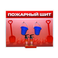 Обучающий игровой комплекс "Букварь юному пожарному" - «globural.ru» - Новосибирск