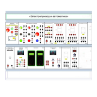 Комплект лабораторного оборудования «Электропривод и автоматика» - «globural.ru» - Новосибирск