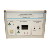 Типовой комплект учебного оборудования «Определение теплоёмкости твердых тел» - «globural.ru» - Новосибирск