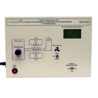 Установка «Температурная зависимость электропроводности полупроводников»  - «globural.ru» - Новосибирск