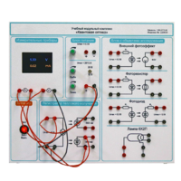 Комплект учебно-лабораторного оборудования «Квантовая оптика» - «globural.ru» - Новосибирск